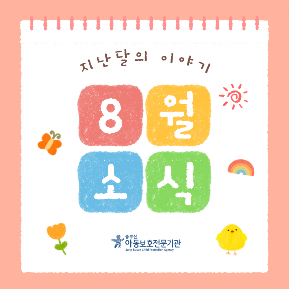 a96d88d1fdca0d75d891f78dc19bfae4_1788169827_2501.png