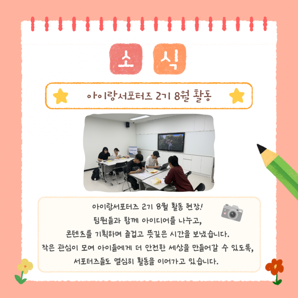 a96d88d1fdca0d75d891f78dc19bfae4_1788169828_0529.png