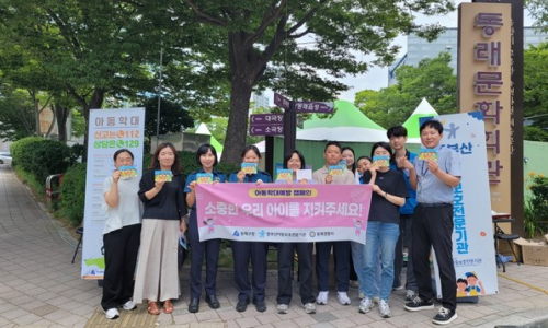 7월 캠페인 활동
